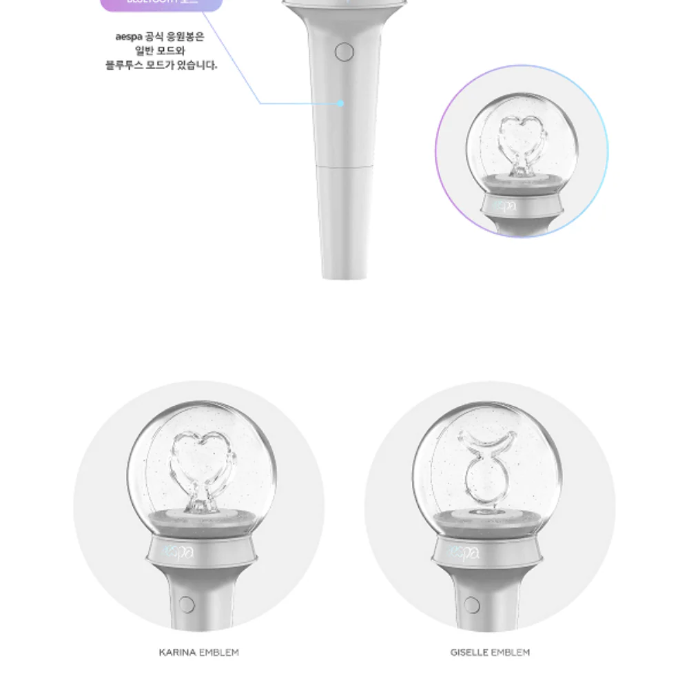 AESPA OFFICIAL LIGHTSTICK - Image 3