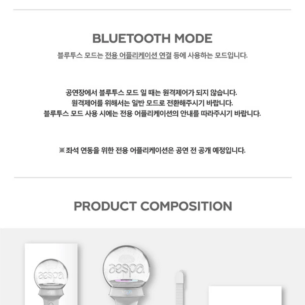 AESPA OFFICIAL LIGHTSTICK - Image 7
