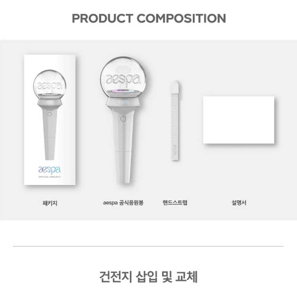 AESPA OFFICIAL LIGHTSTICK - Image 8