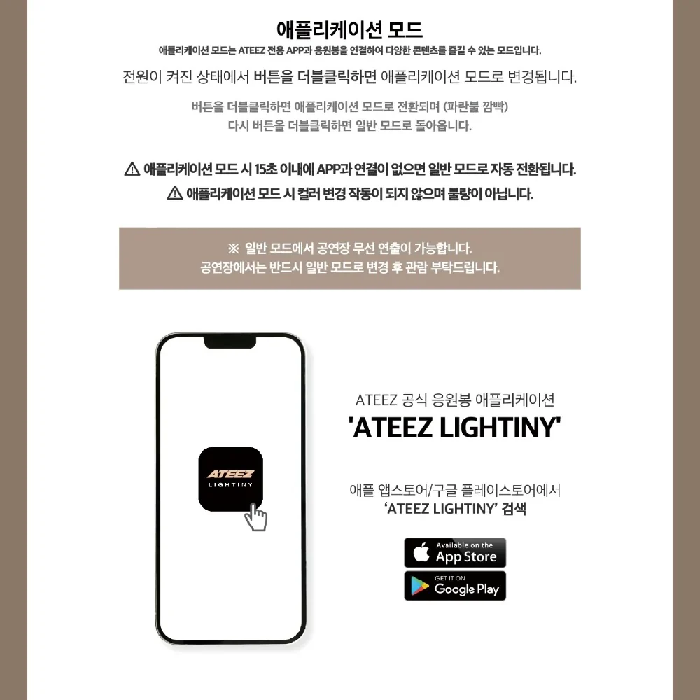 ATEEZ OFFICIAL (LIGHTINY VER. 2) LIGHTSTICK - Image 6