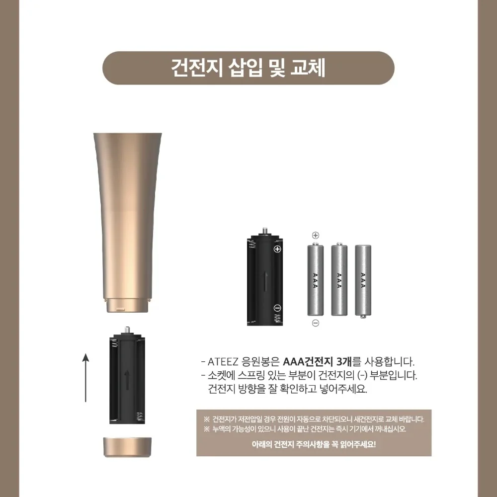 ATEEZ OFFICIAL (LIGHTINY VER. 2) LIGHTSTICK - Image 7