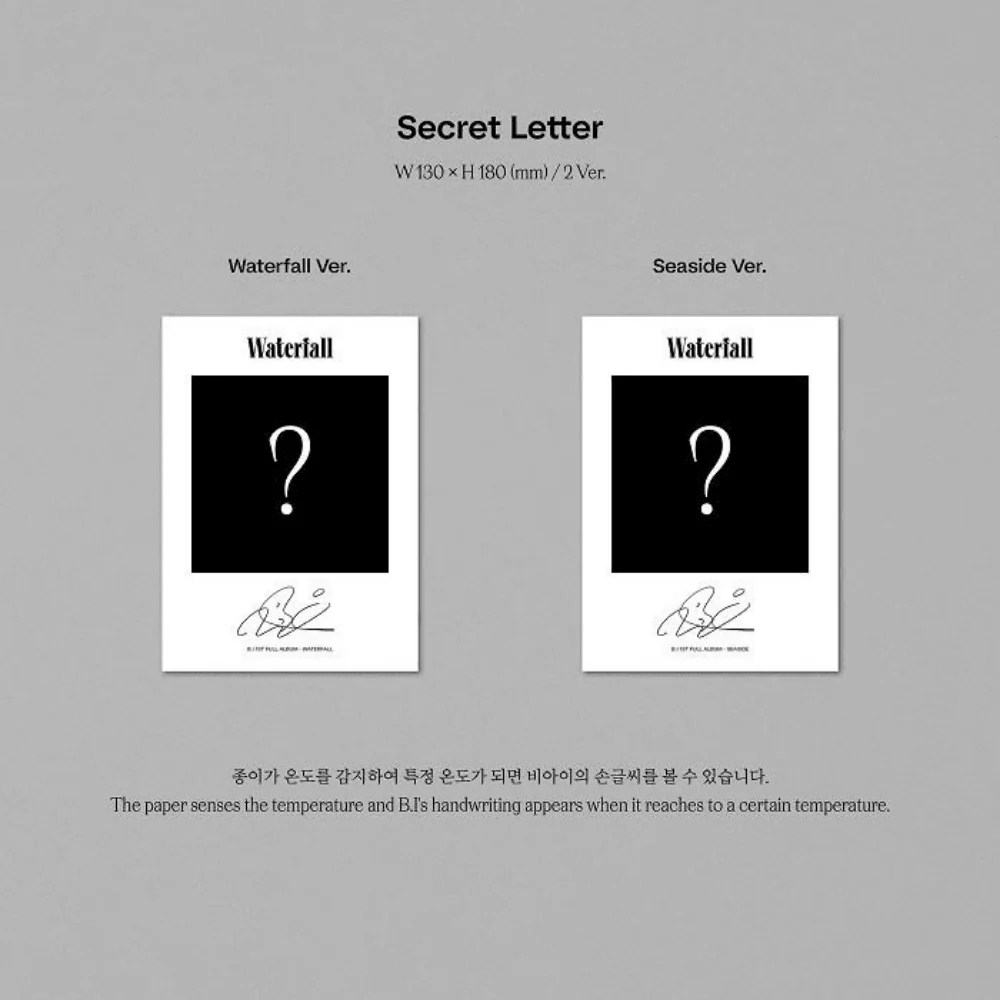 B.I - 1st Full Album [WATERFALL] (2 VERSIONS) - Image 7