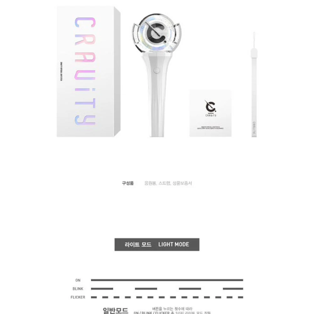 CRAVITY OFFICIAL LIGHTSTICK - Image 3