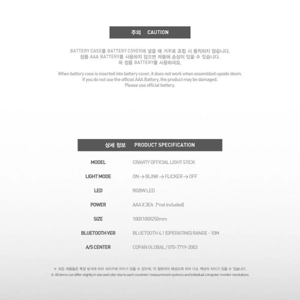 CRAVITY OFFICIAL LIGHTSTICK - Image 5