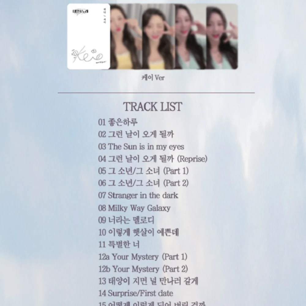 MIDNIGHT SUN OST (5 VERSIONS) - Image 10