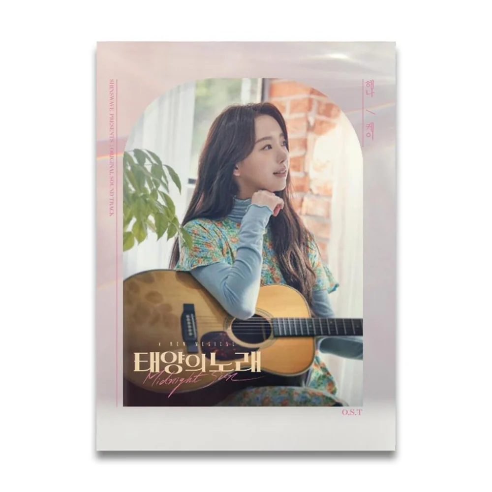 MIDNIGHT SUN OST (5 VERSIONS) - Image 3