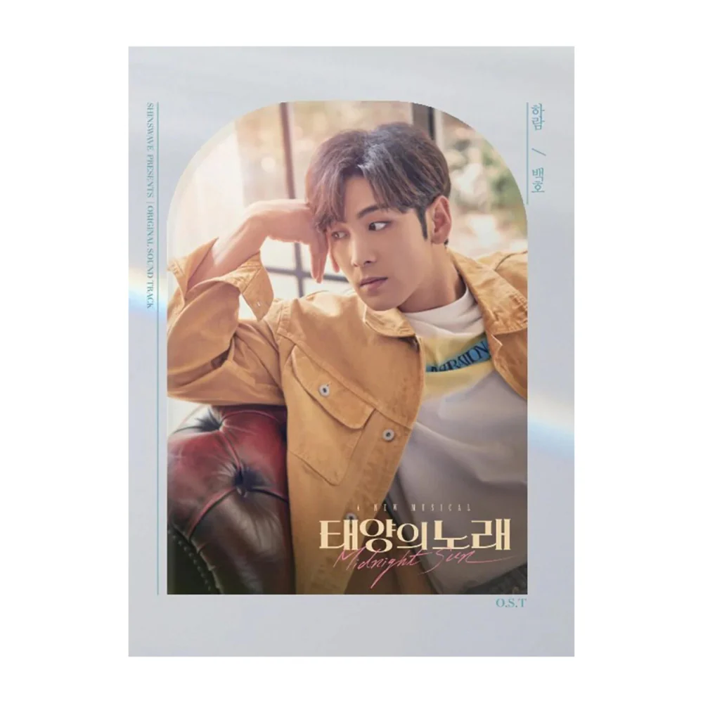 MIDNIGHT SUN OST (5 VERSIONS) - Image 5
