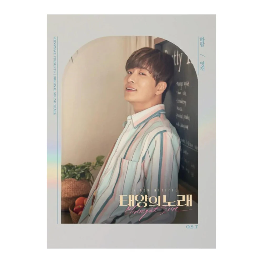 MIDNIGHT SUN OST (5 VERSIONS) - Image 6