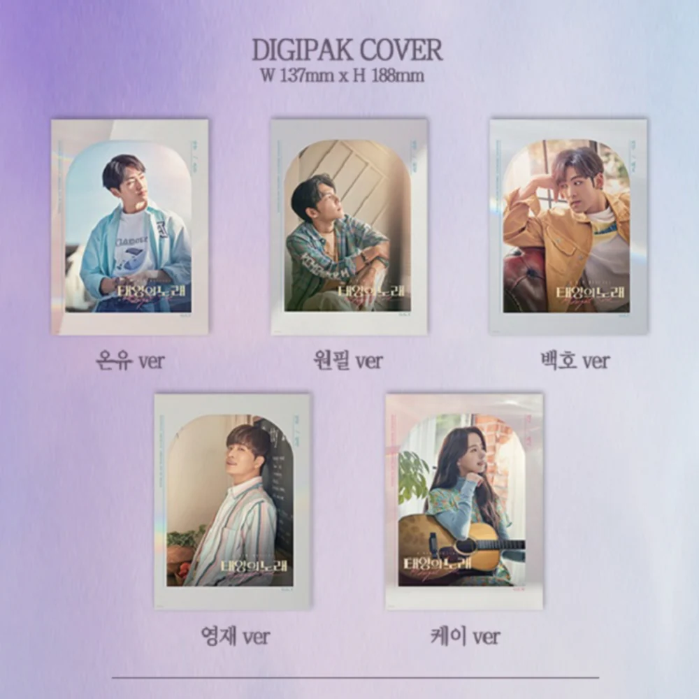 MIDNIGHT SUN OST (5 VERSIONS) - Image 7