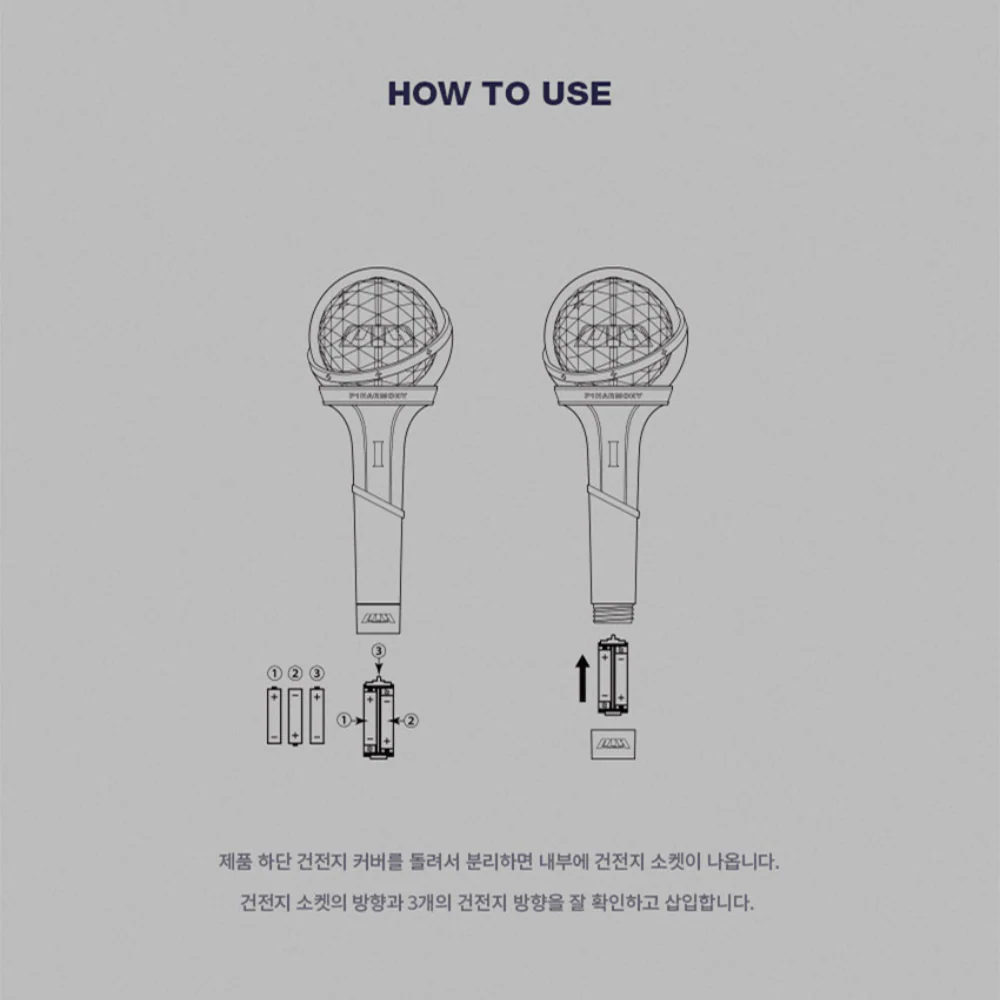 P1HARMONY OFFICIAL LIGHTSTICK - Image 5