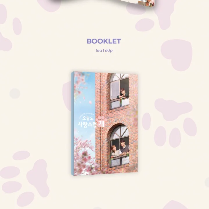 A GOOD DAY TO BE A DOG [MBC DRAMA] (2CD) - Image 3