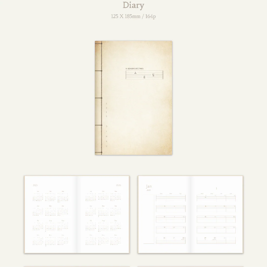 B.I - 2025 SEASON'S GREETINGS [PROPS COLLECTION] - Image 5