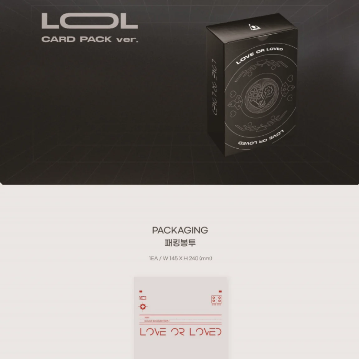 B.I - LOVE OR LOVED PART.1 (2 VERSIONS) - Image 4