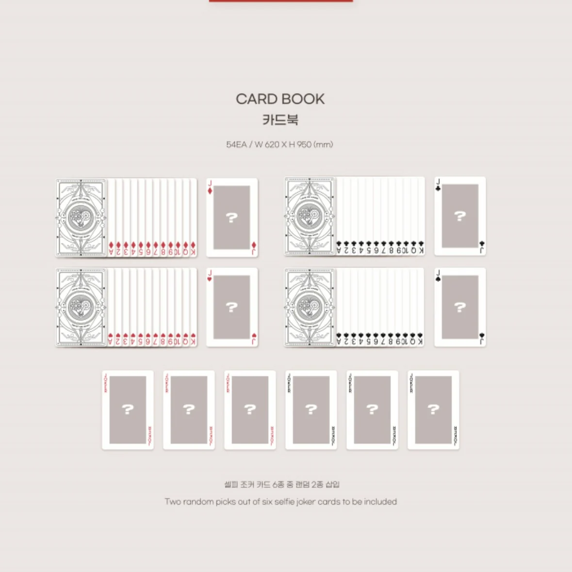 B.I - LOVE OR LOVED PART.1 (2 VERSIONS) - Image 5