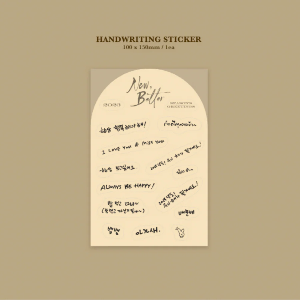 BAMBAM - 2023 SEASON'S GREETINGS [NEW, BETTER] - Image 6