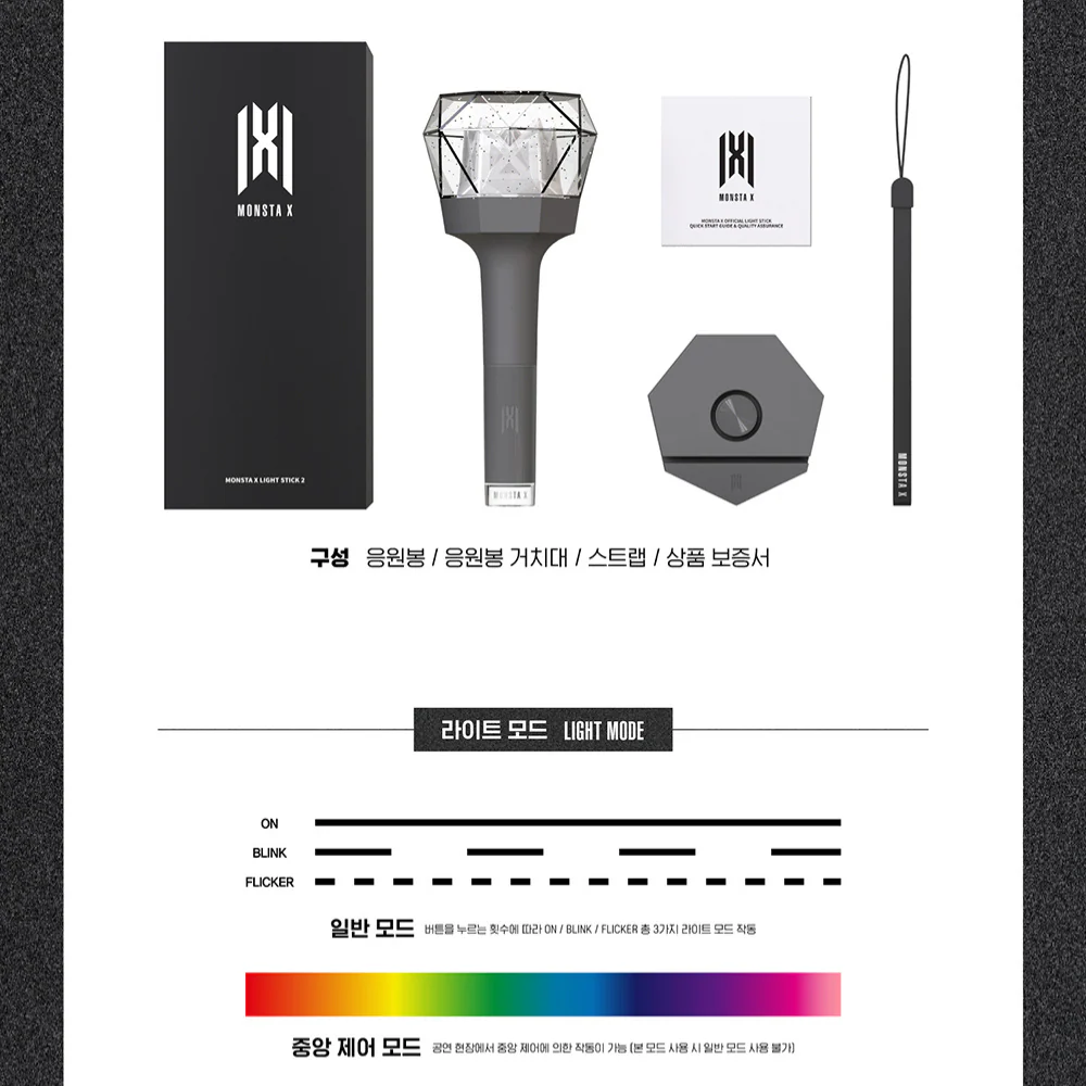 MONSTA X OFFICIAL LIGHTSTICK VER. 2 - Image 4