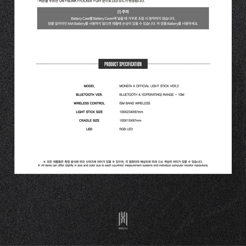 MONSTA X OFFICIAL LIGHTSTICK VER. 2 - Image 6