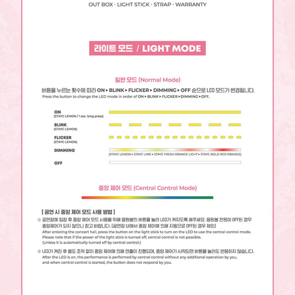 STAYC OFFICIAL LIGHTSTICK - Image 3