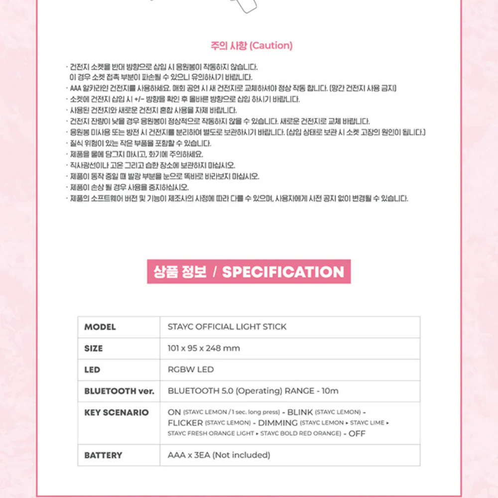 STAYC OFFICIAL LIGHTSTICK - Image 5