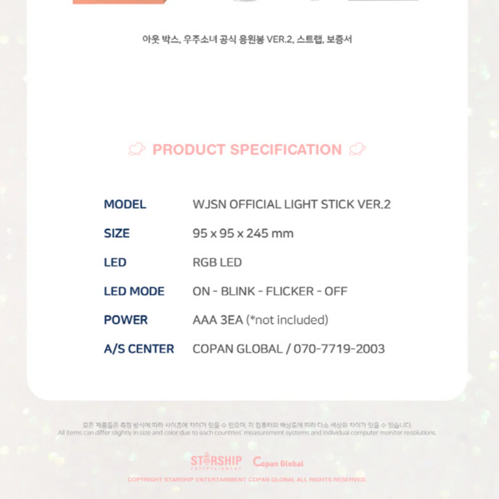 WJSN - OFFICIAL VER.2 LIGHTSTICK - Image 6